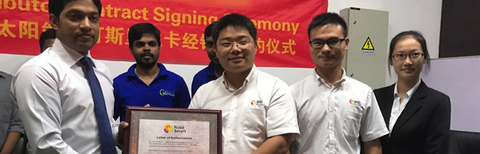 源碼太陽(yáng)能智慧路燈國(guó)際化品牌路線(xiàn)，勇闖海外市場(chǎng)