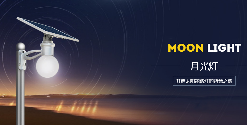 一體化太陽(yáng)能路燈成本優(yōu)勢(shì)是什么？