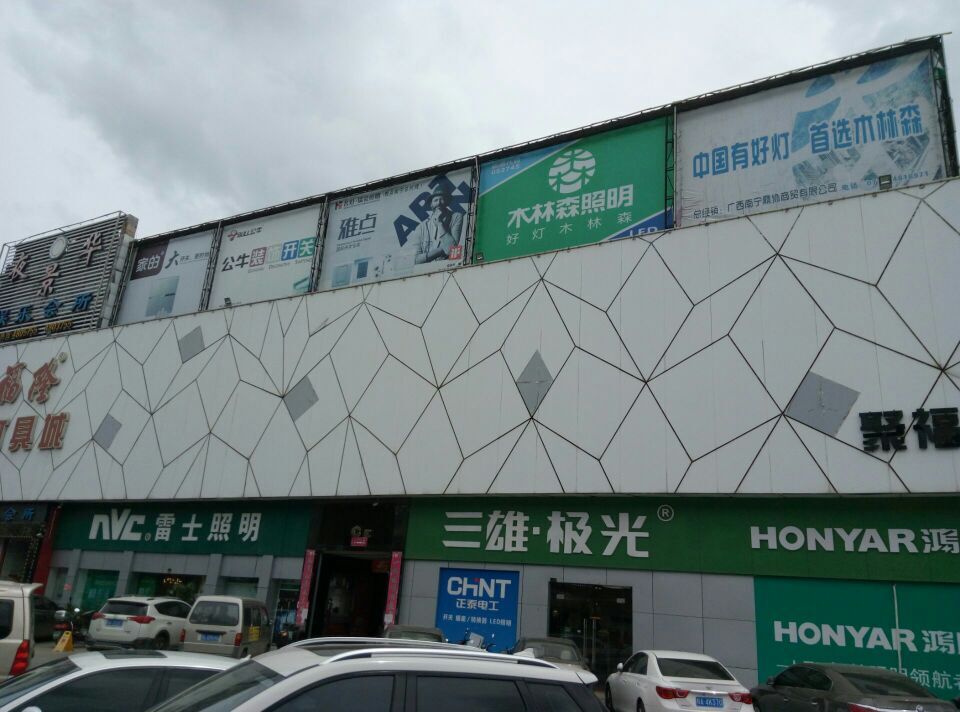 太陽能路燈，太陽能價格，太陽能廠家