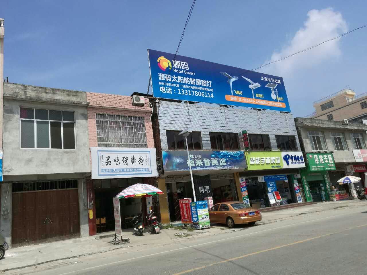 太陽能路燈，太陽能價格，太陽能廠家