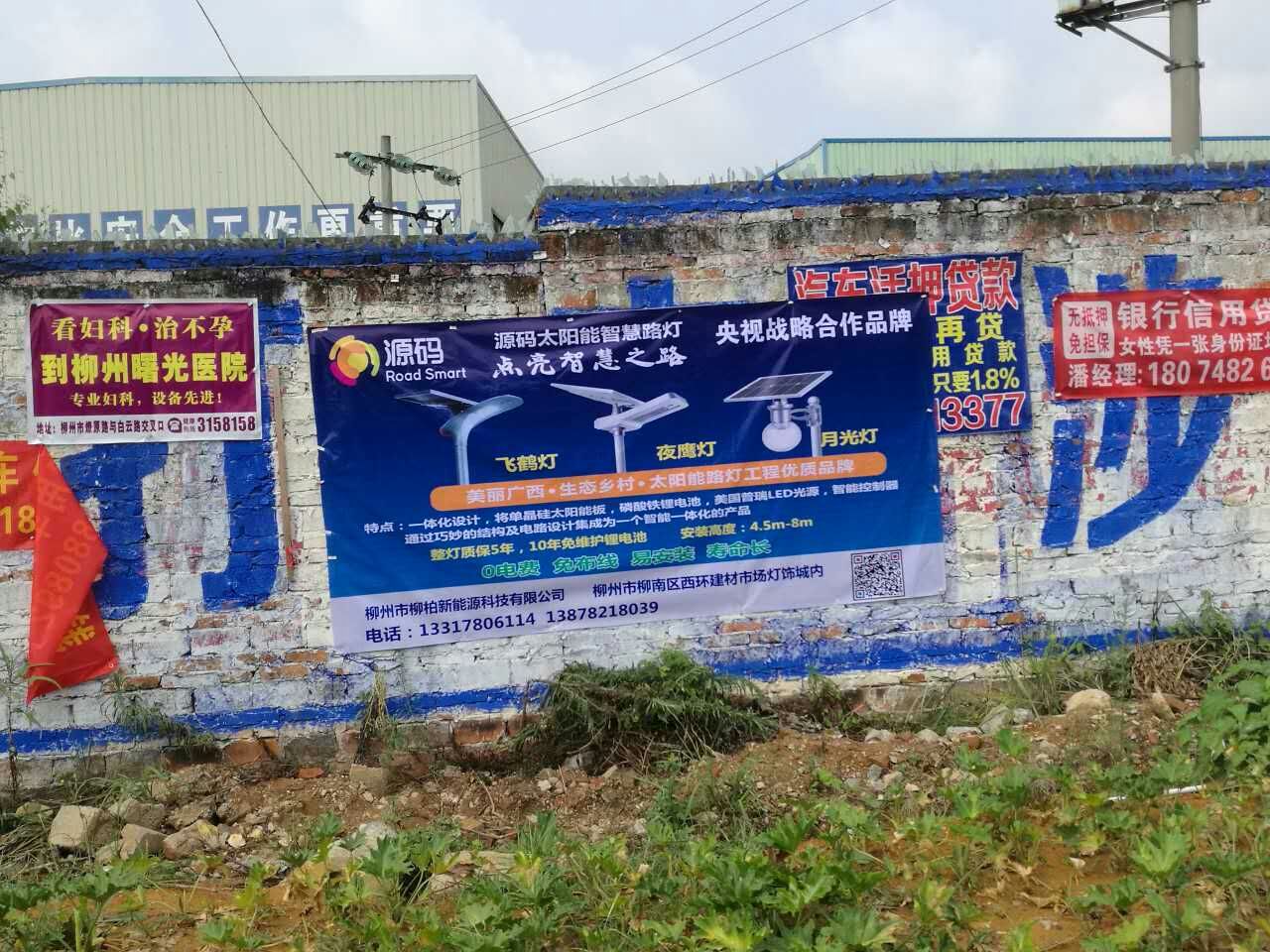 太陽能路燈，太陽能價格，太陽能廠家