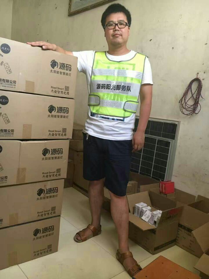 太陽能路燈，太陽能價格，太陽能廠家