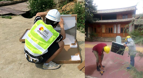 太陽能智慧路燈，太陽能路燈廠家，太陽能路燈價格