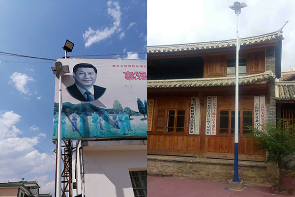 太陽能路燈，太陽能路燈廠家，太陽能路燈價格