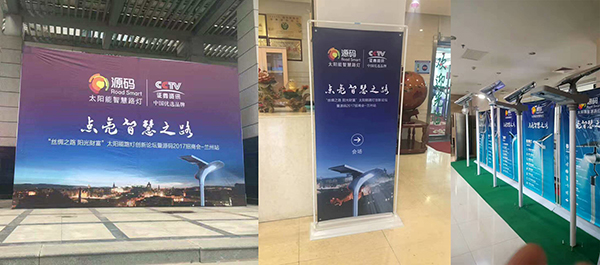 太陽能路燈，太陽能路燈廠家，太陽能路燈價(jià)格