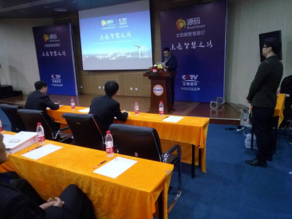 源碼太陽能路燈，太陽能路燈廠家，太陽能路燈價(jià)格