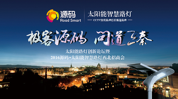 太陽能路燈價格，太陽能路燈價格，太陽能路燈價格