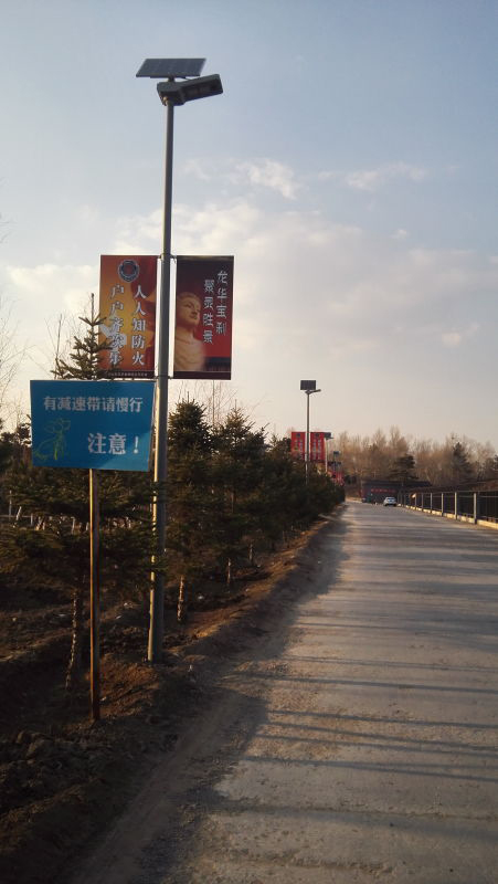 太陽(yáng)能路燈，太陽(yáng)能路燈廠家，太陽(yáng)能路燈價(jià)格