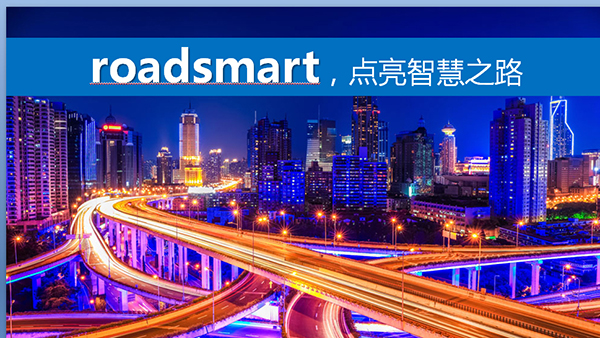 太陽能路燈，太陽能路燈廠家，太陽能路燈價(jià)格