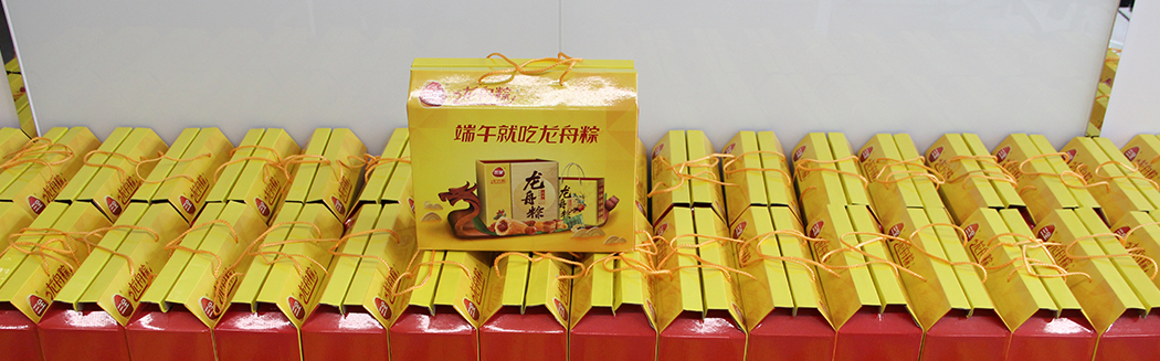 端午傳情，盡情放“粽！