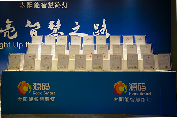 太陽能路燈，太陽能路燈廠家，太陽能路燈價(jià)格