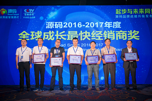 太陽能智慧路燈，太陽能路燈廠家，太陽能路燈價(jià)格