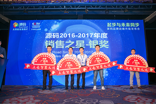 太陽能路燈，太陽能路燈廠家，太陽能路燈價(jià)格