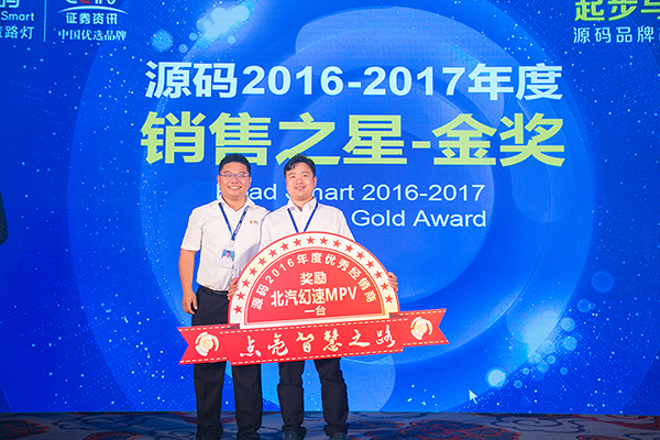 太陽能路燈，太陽能路燈廠家，太陽能路燈價(jià)格