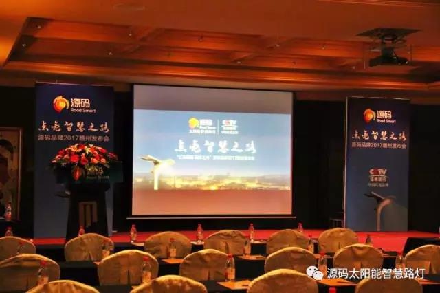 源碼太陽能路燈，太陽能路燈廠家，太陽能路燈價(jià)格