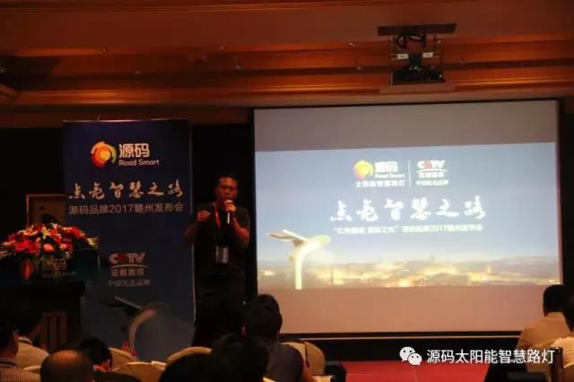 太陽能路燈，太陽能路燈廠家，太陽能路燈價(jià)格