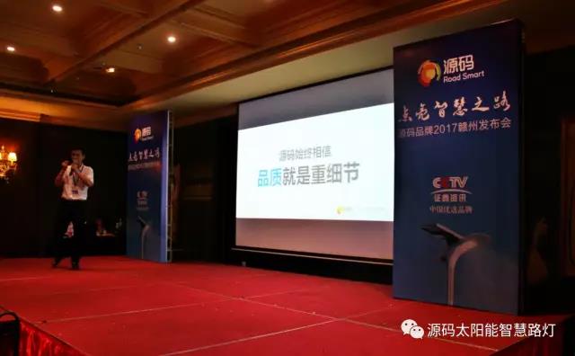 太陽能路燈，太陽能路燈廠家，太陽能路燈價(jià)格