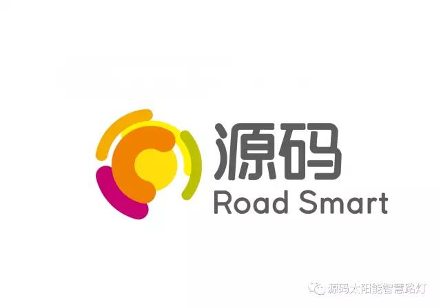 源碼太陽能路燈，太陽能路燈廠家，太陽能路燈價(jià)格
