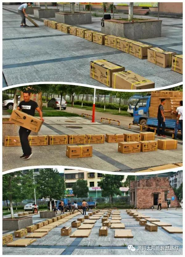 太陽(yáng)能路燈，太陽(yáng)能路燈廠家，太陽(yáng)能路燈價(jià)格