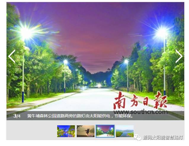 源碼太陽能路燈，太陽能路燈廠家，太陽能路燈價格
