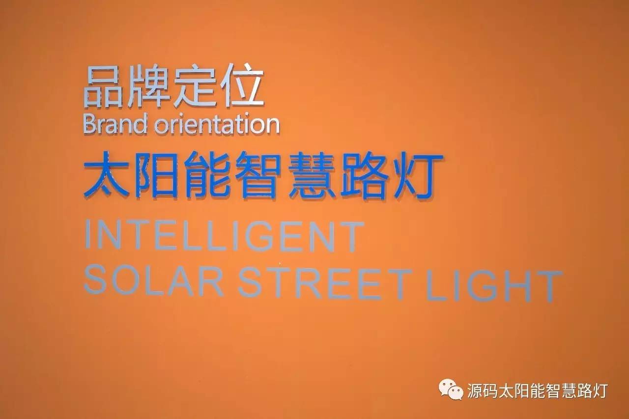 太陽能路燈，太陽能路燈廠家，道路照明，光伏照明，太陽能平板燈
