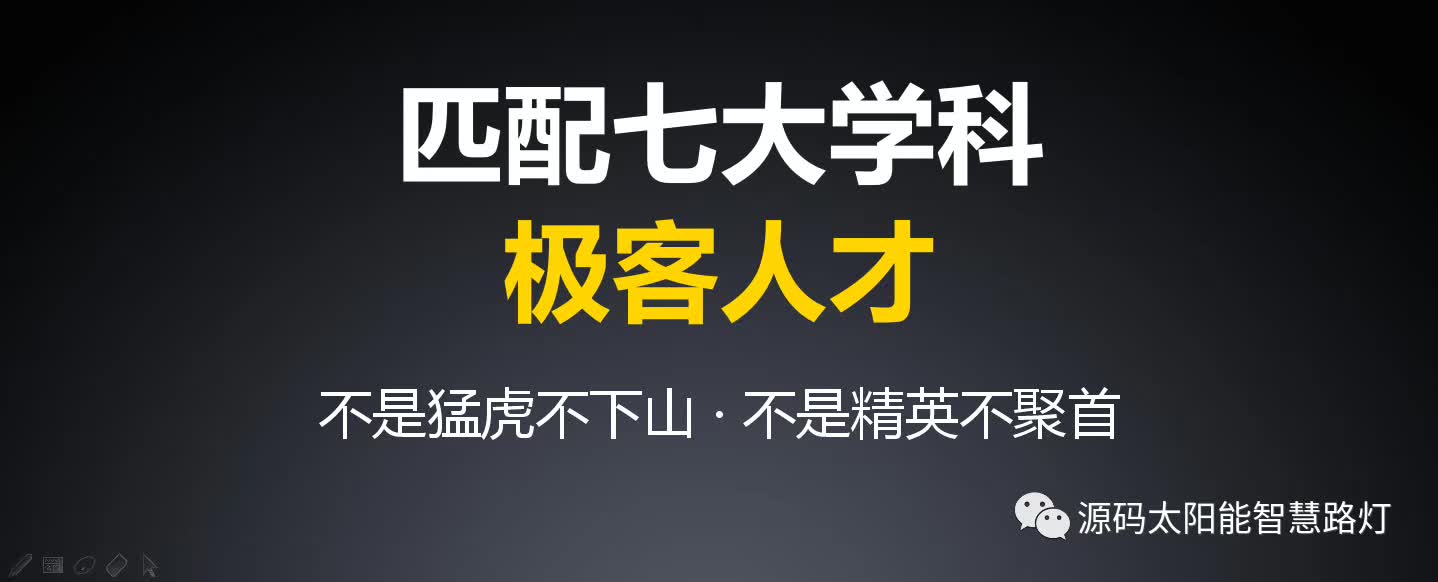 太陽能路燈，太陽能路燈廠家，道路照明，光伏照明，太陽能平板燈