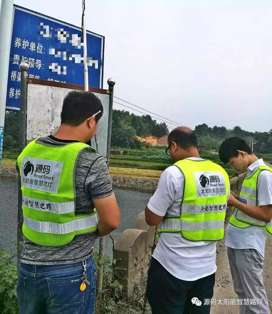 太陽能路燈，太陽能路燈廠家，太陽能路燈價格，太陽能平板燈，光伏照明，道路照明，助力新農(nóng)村建設(shè)，太陽能路燈優(yōu)質(zhì)服務(wù)商