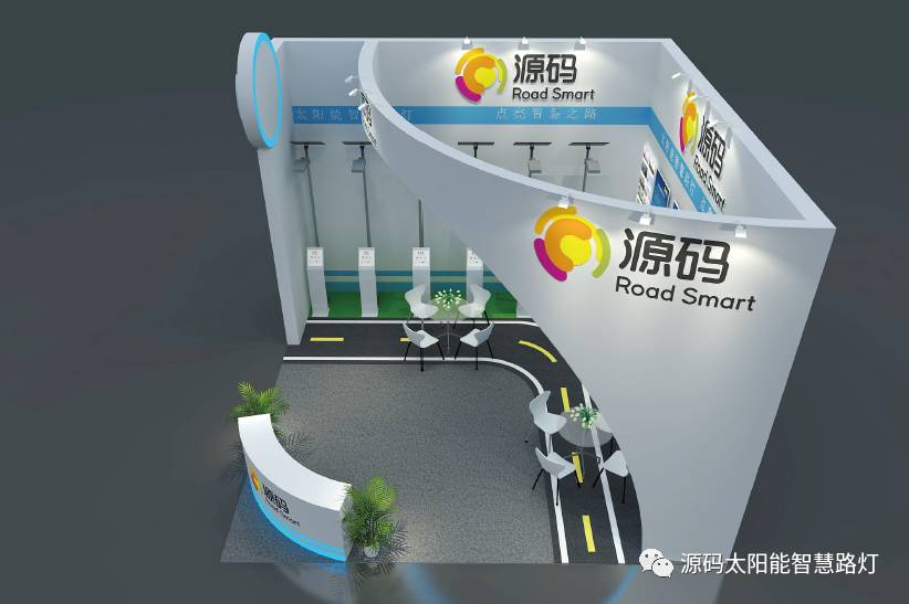 太陽能路燈，太陽能路燈廠家，太陽能平板燈，東盟博覽會
