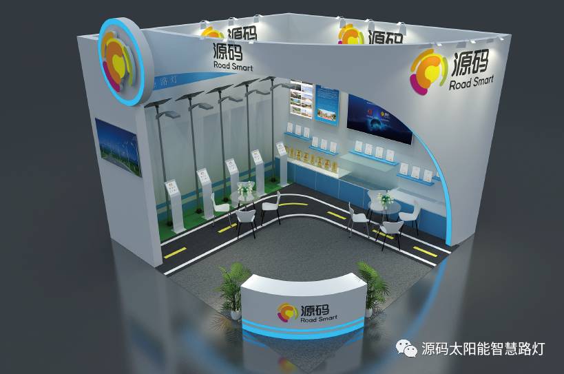 太陽能路燈，太陽能路燈廠家，太陽能平板燈，東盟博覽會