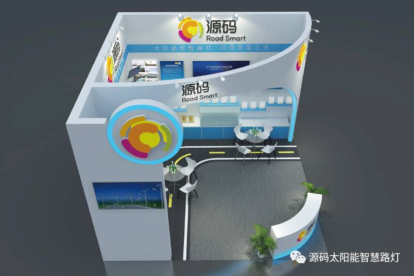 太陽能路燈，太陽能路燈廠家，太陽能平板燈，東盟博覽會