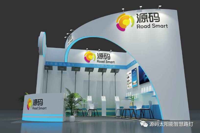 太陽能路燈，太陽能路燈廠家，太陽能平板燈，東盟博覽會
