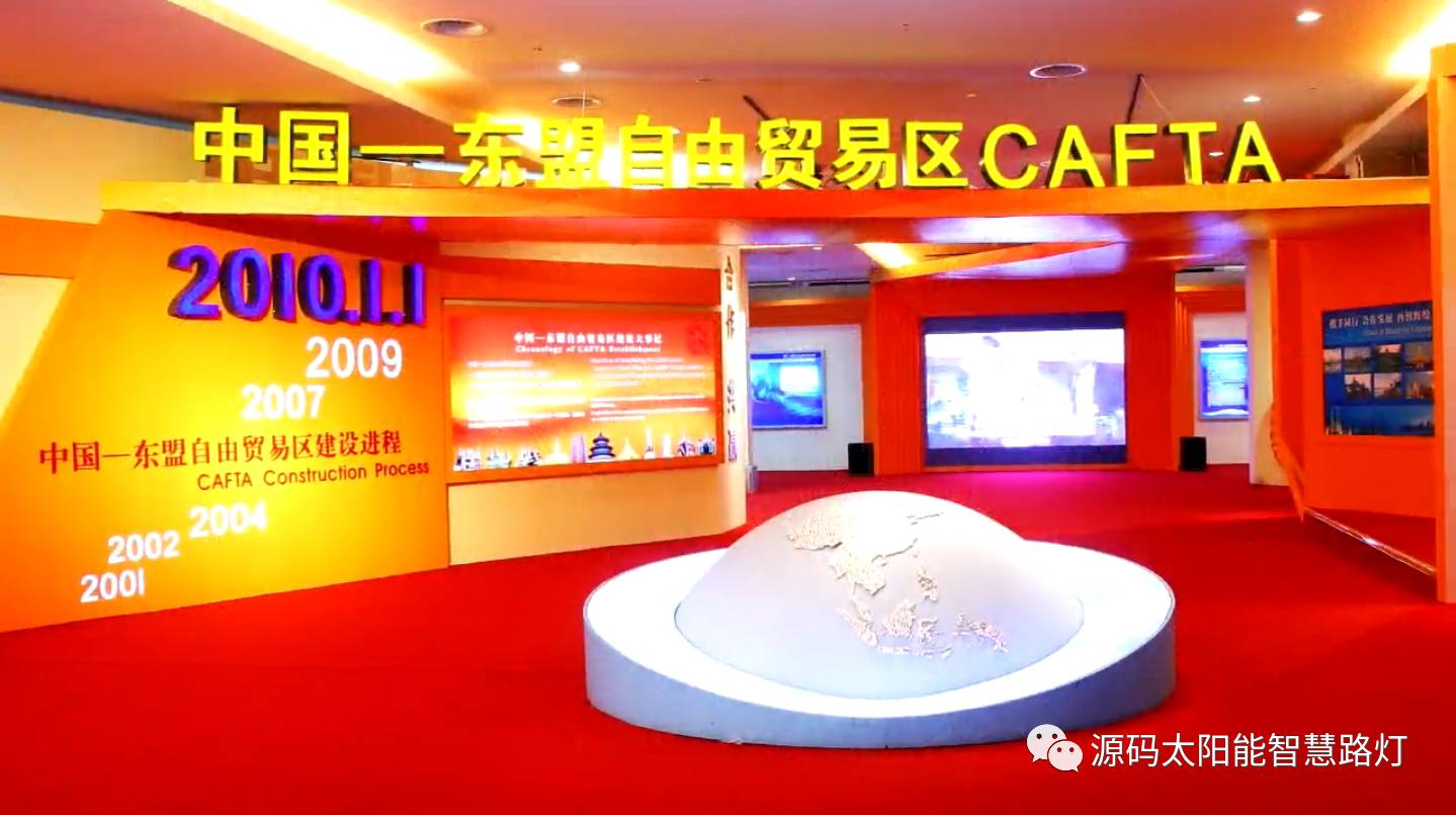 太陽能路燈，太陽能路燈廠家，太陽能平板燈，東盟博覽會