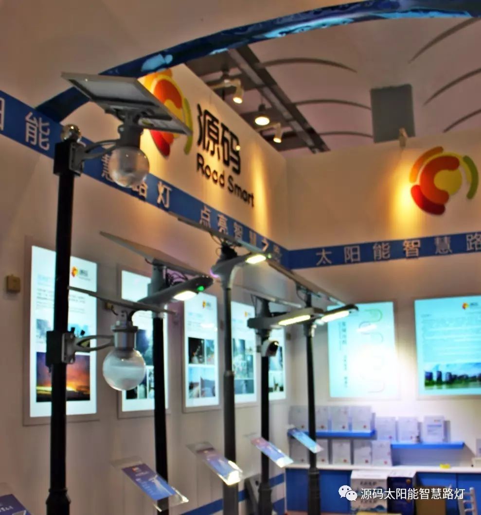 一帶一路，東盟展會，東盟博覽會，太陽能路燈，太陽能路燈廠家，光伏路燈廠家，太陽能平板燈