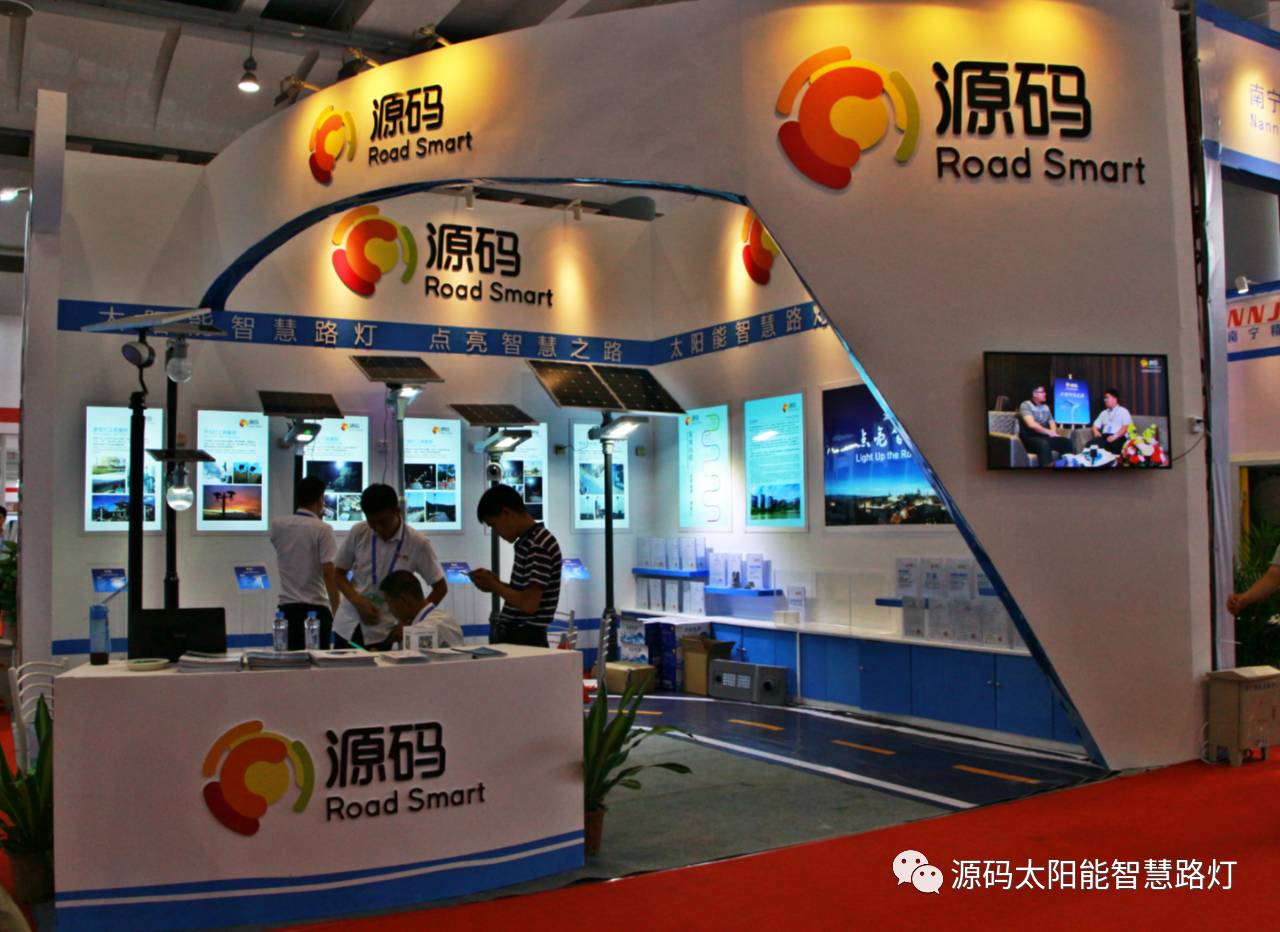 一帶一路，東盟展會，東盟博覽會，太陽能路燈，太陽能路燈廠家，光伏路燈廠家，太陽能平板燈