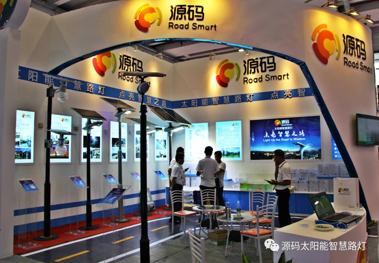 一帶一路，東盟展會，東盟博覽會，太陽能路燈，太陽能路燈廠家，光伏路燈廠家，太陽能平板燈