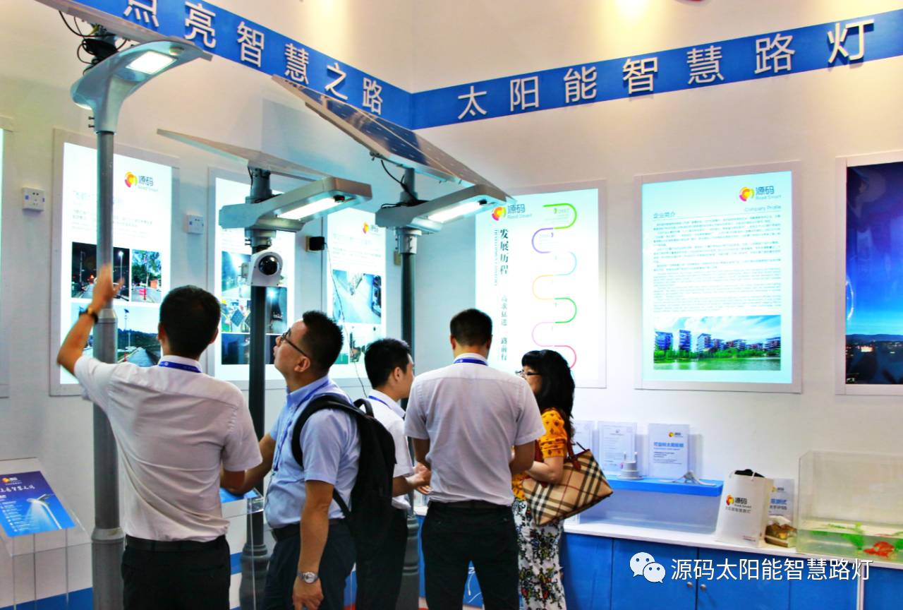 一帶一路，東盟展會，東盟博覽會，太陽能路燈，太陽能路燈廠家，光伏路燈廠家，太陽能平板燈