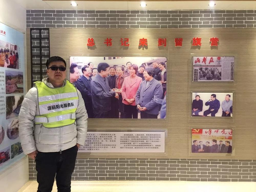 源碼陽光服務(wù)隊(duì)奔赴陜西大地，開展冬季巡檢守護(hù)行動(dòng)！