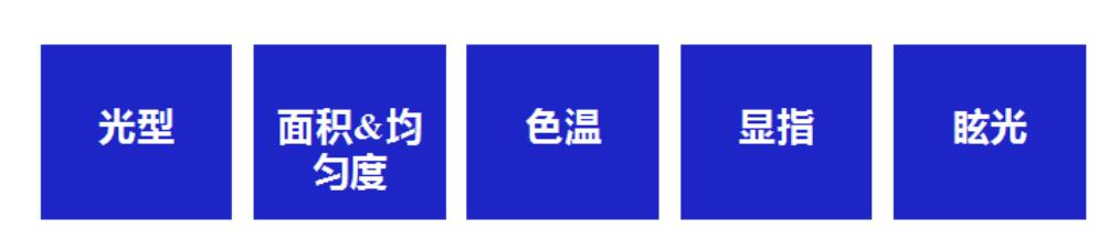 源碼：太陽(yáng)能路燈光源是什么？