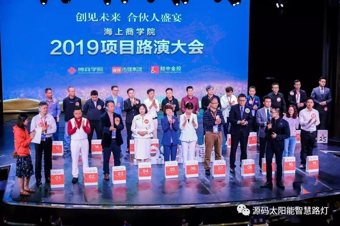 樂嘉、樊登等大咖實力助陣 海上商學(xué)院盛典亮點(diǎn)滿滿