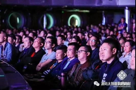 樂嘉、樊登等大咖實力助陣 海上商學(xué)院盛典亮點(diǎn)滿滿