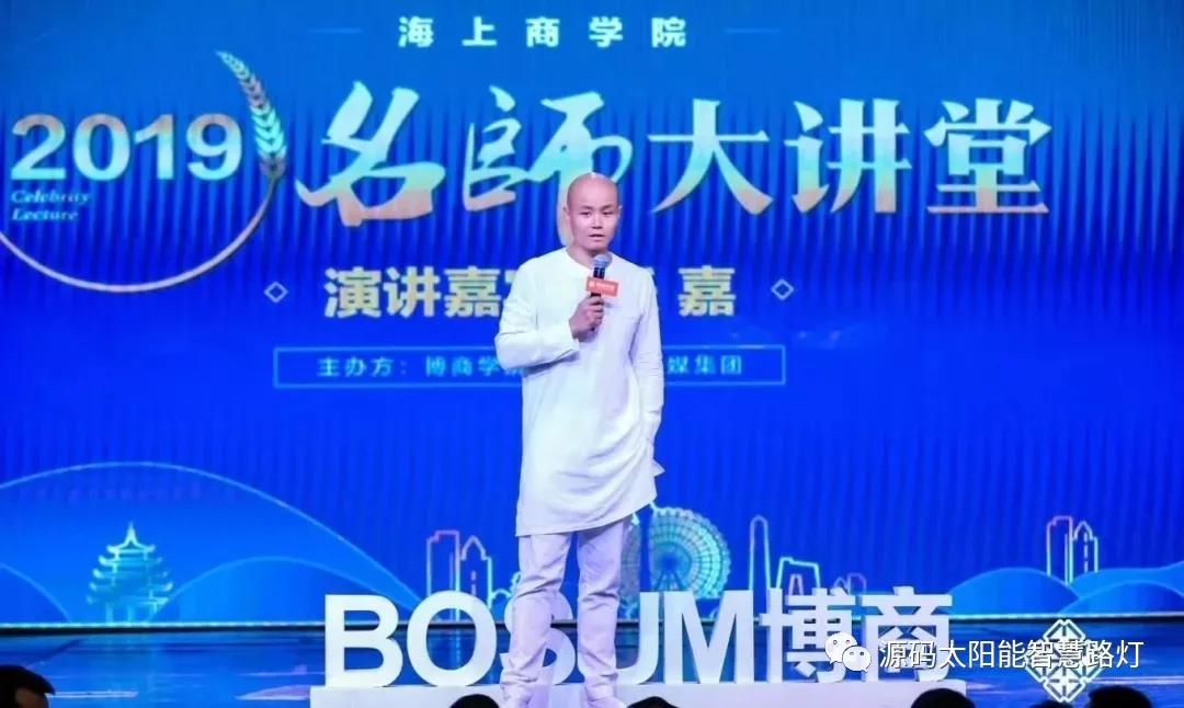 樂嘉、樊登等大咖實力助陣 海上商學(xué)院盛典亮點(diǎn)滿滿