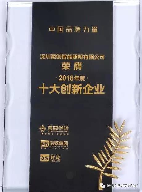 樂嘉、樊登等大咖實力助陣 海上商學(xué)院盛典亮點(diǎn)滿滿