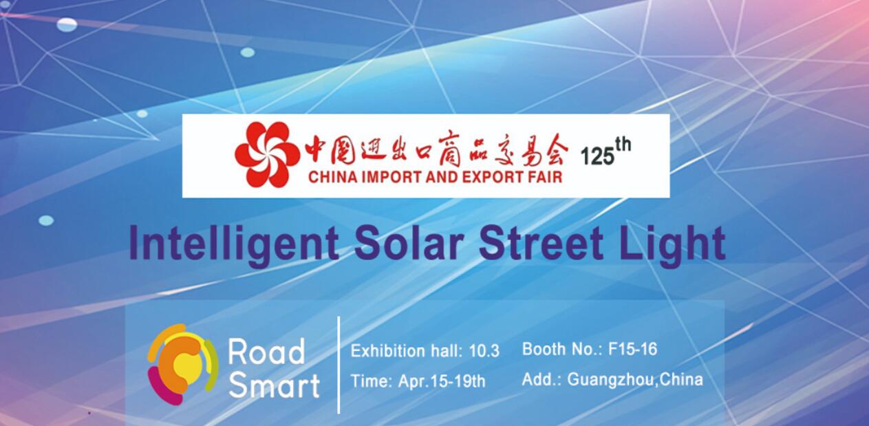 源碼牽頭起草SZTT/LSA 025-2019《離網(wǎng)太陽能LED路燈技術(shù)規(guī)范》，助推行業(yè)新標(biāo)準(zhǔn)。