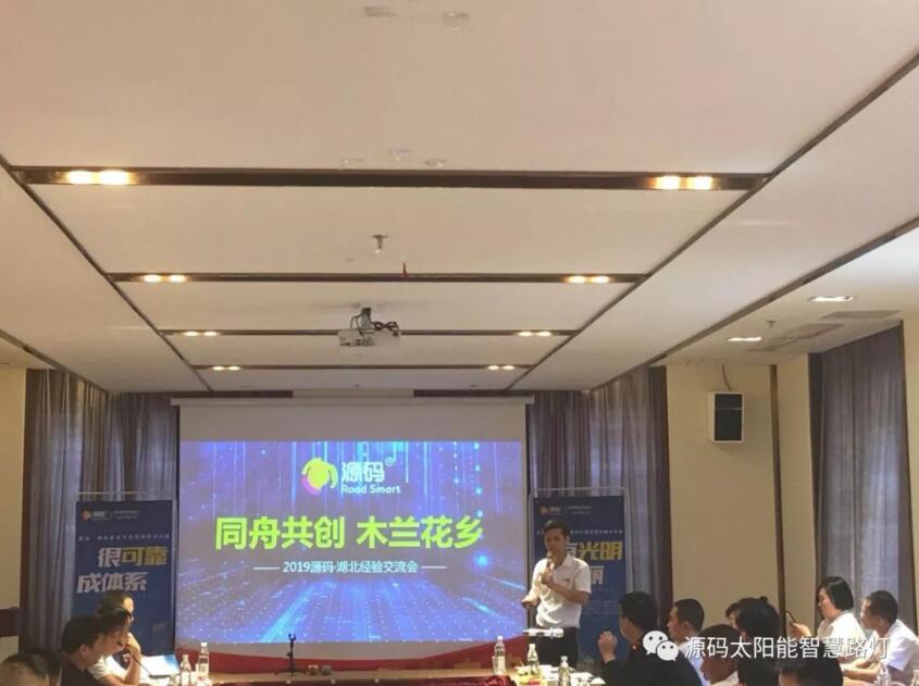 從武漢會議，看2019源碼新變化。