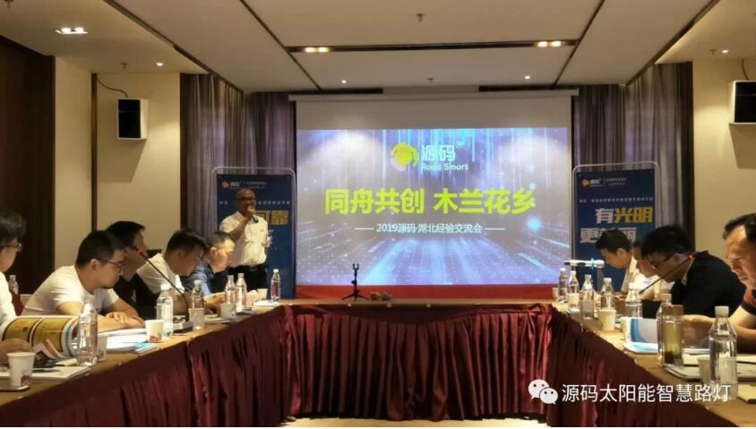 從武漢會議，看2019源碼新變化。