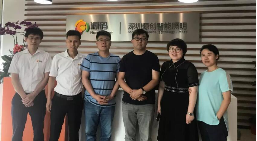三位國家級項目負(fù)責(zé)人參訪源碼，共商“智慧”合作。