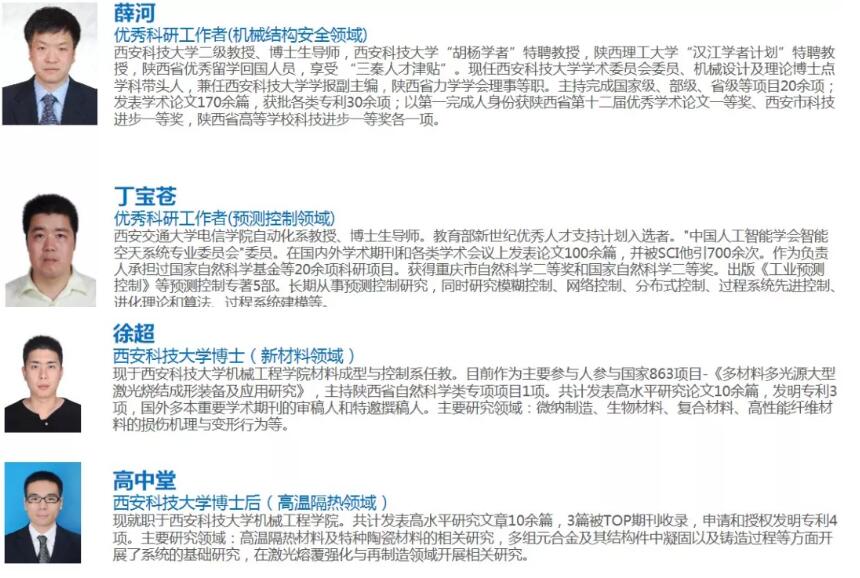 三位國家級項(xiàng)目負(fù)責(zé)人參訪源碼，共商“智慧”合作