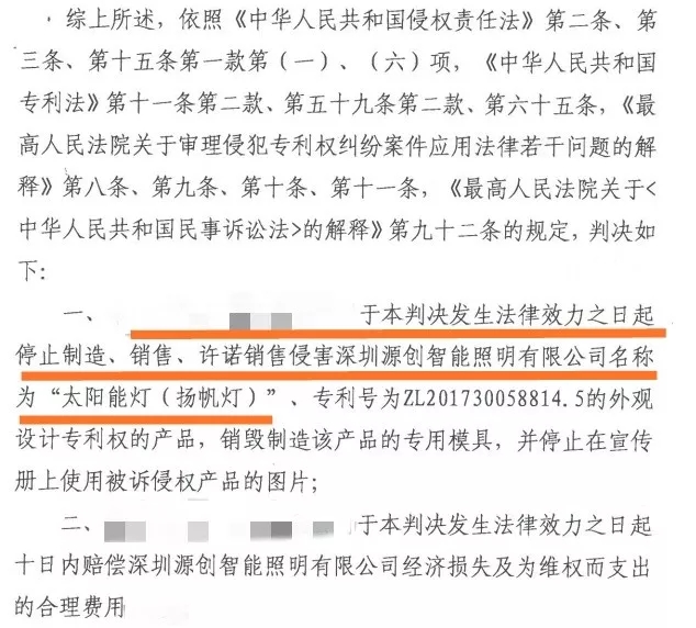 高能預(yù)警！源碼知識(shí)產(chǎn)權(quán)攻防體系可不是鬧著玩的