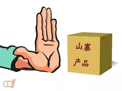 高能預(yù)警！源碼知識(shí)產(chǎn)權(quán)攻防體系可不是鬧著玩的