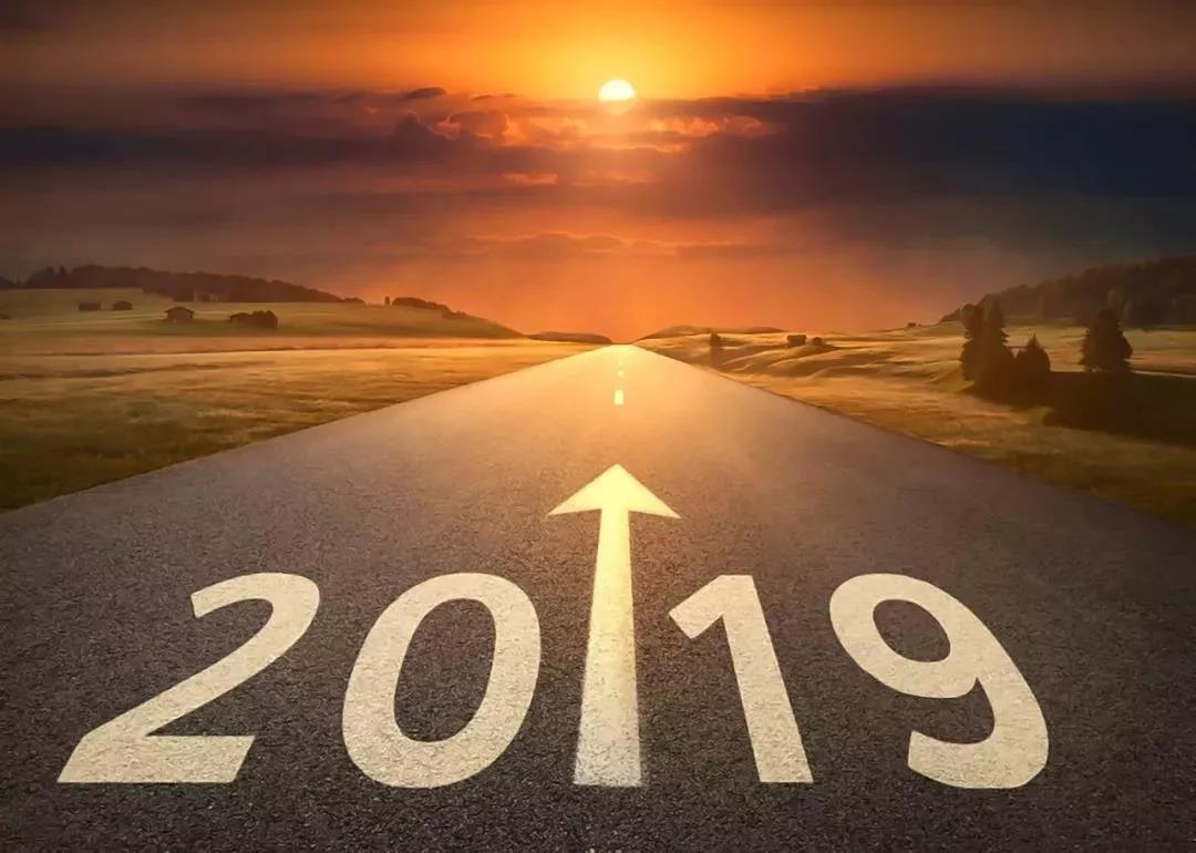 回顧2019，源碼Road Smart奮斗在路上